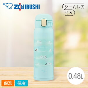 ۈ XeX}O SM-WJ48 480ml GZ V}GiKO[  LbY XeX{g ^b`