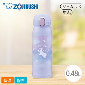 ۈ XeX}O SM-WJ48 480ml VZ jR[p[v  LbY XeX{g ^b`