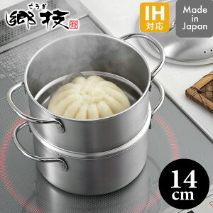 Z 2i 14cm YJ3673 VJ { IH  XeX  2i 