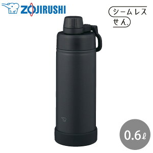 �ۈ� �X�e�����X�N�[���{�g�� SD-KA60 600ml BM �`���R�[���u���b�N �ۗ��p���� �X�e�����X�{�g�� �N�[���{�g�� ������