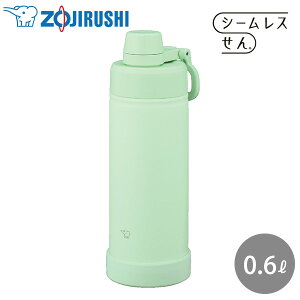 �ۈ� �X�e�����X�N�[���{�g�� SD-KA60 600ml GM ���C�g�O���[�� �ۗ��p���� �X�e�����X�{�g�� �N�[���{�g�� ������
