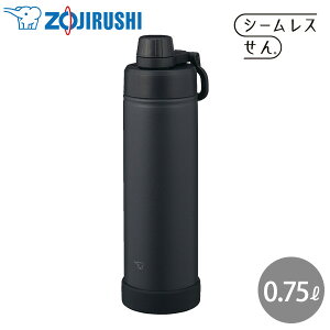 �ۈ� �X�e�����X�N�[���{�g�� SD-KA75 750ml BM �`���R�[���u���b�N �ۗ��p���� �X�e�����X�{�g�� �N�[���{�g�� ������