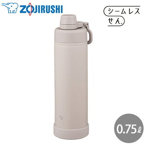 �ۈ� �X�e�����X�N�[���{�g�� SD-KA75 750ml HM �~�X�e�B�O���[ �ۗ��p���� �X�e�����X�{�g�� �N�[���{�g�� ������