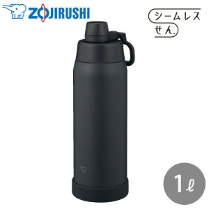 �ۈ� �X�e�����X�N�[���{�g�� SD-KA100 1L BM �`���R�[���u���b�N �ۗ��p���� �X�e�����X�{�g�� �N�[���{�g�� ������