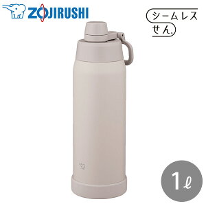 �ۈ� �X�e�����X�N�[���{�g�� SD-KA100 1L HM �~�X�e�B�O���[ �ۗ��p���� �X�e�����X�{�g�� �N�[���{�g�� ������