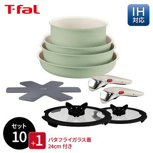 �y���炵���I���W�i���z �e�B�t�@�[�� �C���W�j�I�E�l�I IH�p���b�g�A�~ �~���g�O���[�� �Z�b�g10 L834SA �{ �o�^�t���C�K���X�W24cm L99365 IH IH�Ή� �� �t���C�p�� �Z�b�g ����肪����
