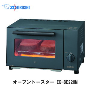 �ۈ� �I�[�u���g�[�X�^�[ �X���[�L�[�O���[ EQ-BE22 HM �g�[�X�^�[ �g�[�X�g �p�� 2�� 30���^�C�}�[ �V���v�� �X�^���_�[�h �����s��