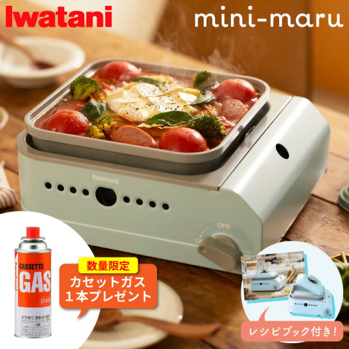 楽天市場】【数量限定 カセットボンベ1本付】【在庫有・即納】カセット 