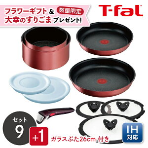 yԌIt[Mtgv[gIzyȂK̂育܃v[gzy炵IWiZbgzyKX΁EIHΉzeBt@[ T-fal IH[WEA~ebh Zbg9 L3