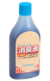 ポータブルトイレ用 消臭液 400ml 洗浄剤配合トンボ 消臭剤 介護用