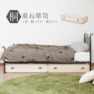 �N�[�|���z�z��/�����i ���{�� �ˈߑ��P�[�X 1�i ��123.5×���s44×����75.5cm ���r���O���[ �˒\�y �˂��� �˃^���X �ˈߑ��\�y �ˈߏ� �ˈߑ��� �ˎ��[�P�[�X ������ �`�F�X�g �������� �a�\