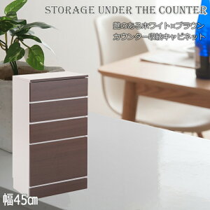 N[|zz/yCalmzLb`JE^[[ `FXg 4i 45×s30×87.5cm TCh{[h Lb`{[h Jbv{[h [ HI _CjO Lrlbg Ƒ bN 