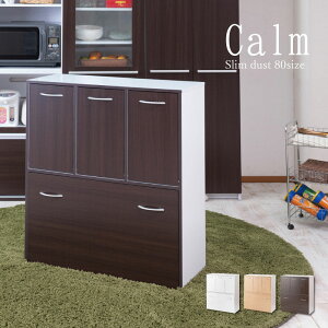 N[|zz/yCalmz5 _Xg{bNX 14L/24L y[t 80.5×s32×98cm S~ _XgBOX JE^[[ [bN Lb`bN tbv    Ԏd؂ X