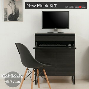 �N�[�|���z�z��/�����i ���{�� �u���b�N �p�\�R���f�X�N���L���r�l�b�g �v�b�V������ ��71×���s43×����90.5cm PC�f�X�N ���[�N�f�X�N �w�K�� �v�����^�[���[ �X�N�G�A ���[ �T�C�h�{�[�h ���r