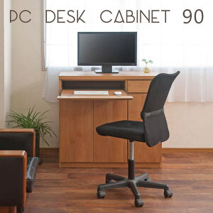 �N�[�|���z�z��/�����i ���{�� �p�\�R���f�X�N���L���r�l�b�g ��90×���s45×����86cm PC�f�X�N ���[�N�f�X�N �w�K�� �v�����^�[ ���[ �V�F���t �T�C�h�{�[�h ���r���O�{�[�h �`�F�X�g �I�t�B�X