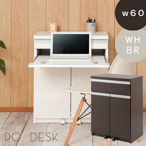 �N�[�|���z�z��/�����i ���{�� �p�\�R���f�X�N���L���r�l�b�g ��60×���s40.5×����82cm PC�f�X�N ���[�N�f�X�N �w�K�� �v�����^�[���[ ���r���O���[ �V�F���t �T�C�h�{�[�h ���r���O�{�[�h �`