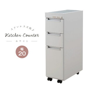 N[|zz/i { XeXV XLb`JE^[ 3i 20.5×s44×85cm zCg XJE^[ `FXg [ HI Ƒ bN    k