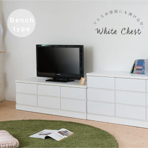 �N�[�|���z�z��/�����i ���{�� �x���`�`�F�X�g 2�i6�t ��119.5×���s40×����48cm �z���C�g ���[�`�F�X�g �e���r�� TV�{�[�h TV�� �e���r���b�N �\�y �^���X ���� �e���r�{�[�h ���[ ������� ��