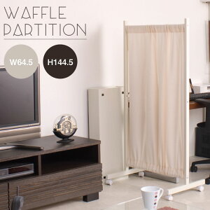 �N�[�|���z�z��/���{�� ���L�k �p�[�e�[�V���� ��64.5�`94×���s40×����144.5cm ���b�t���� �L���X�^�[�t �˂����� �c�b�p�� �ډB�� �՗� ������ ���b�t���p�[�e�[�V���� �p�[�e�B�V���� �C��