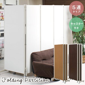 �N�[�|���z�z��/���{�� �Ԏd�؂� �p�[�e�[�V���� 5�A �L���X�^�[�t ��310×���s3×����180cm �t�b�N4�t ������ �܂肽���� �՗� ������ �p�l���� �I�t�B�X ������ ��c�� �C���e���A �Ƌ� �z