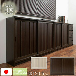 N[|zz/i {yza_ ^Lrlbg iq ˔ 120.5×s30×86.5m VR؋ˍ X B[ [I {I HI TCh{[h rO t` 