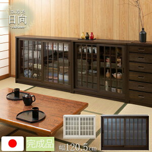 N[|zz/i {yza_ ^Lrlbg iq ˃KX 120.5×s30×86.5m VR؋ˍ X B[ [I {I HI TCh{[h rO t