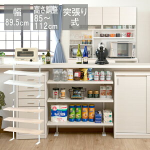 N[|zz/{ Lb`JE^[[ ˂ I bN 89.5×s29.5×85-112dm I3 iK EH[bN I[vbN ς Ԏd؂ cbp [I H