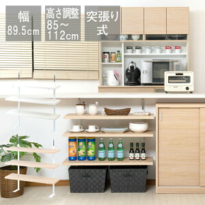 N[|zz/{ Lb`JE^[[ ˂ I bN 89.5×s29.5×85-112cm I3t I3 iK EH[bN I[vb Ԏd؂ cbp [I HI 