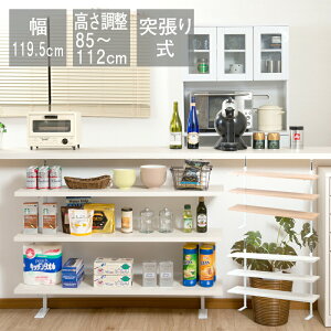 N[|zz/{ Lb`JE^[[ ˂ I bN 119.5×s29.5×85-112cm I3 iK EH[bN I[vbN ς Ԏd؂ cbp [I H