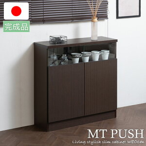 N[|zz/yMTpushzi { ^rOLrlbg  79×s29.5×80cm Lb`JE^[ HI rO{[h [ TCh{[h `FXg k  Ce