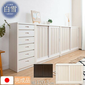 �N�[�|���z�z��/�����i ���{���y����z�a���_�� ���^�L���r�l�b�g �i�q �����˔� ��120.5×���s30×����86.5m �V�R�؋ˍ� �X���� �B�����[ ���[�I �{�I �H��I �T�C�h�{�[�h ���r���O �t�����` 