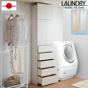 �N�[�|���z�z��/�yALBIE�z�����i ���{�� ���^�ǖʃ����h���[���b�N �����o���^�C�v ��59.5×���s31×����229.5cm �˂����蔖�^�ǖʎ��[ �T�j�^���[ ���C �o�X ���ʏ� �X���� ���r���O ���[�I ��