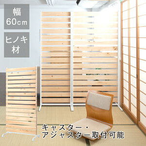 �N�[�|���z�z��/���{�� �Ђ̂� �Ԏd�؂�p�[�e�[�V���� 1�A ��90×���s43.5×����189.5cm �L���X�^�[�t �A�� �t�b�N4�t �A�W���X�^�[ �w �O �A���} ������ �p�[�e�B�V���� �՗� ������ �X�N��