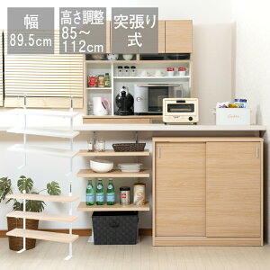 �N�[�|���z�z��/���{�� �L�b�`���J�E���^�[�����[ �˂����� �I ���b�N ��59.5×���s29.5×����85-112dm �I3�� ���i�K���� �E�H�[�����b�N �I�[�v�����b�N ���ς� �Ԏd�؂� �c�b�p�� ���[�I �H��