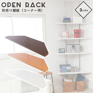 N[|zz/˂ I[vbNp R[i[I 90cm ǖʎ[ { EH[bN I[vbN EH[VFt ς cbp [I HI _CjO k C