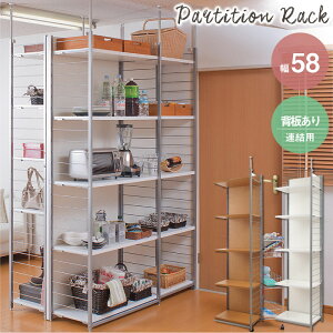 �N�[�|���z�z��/�˂����� �Ԏd�؂� ���b�N �A���p ��58×���s40×����215�`260cm �w�ʃp�l������ �N���[�[�b�g ���[�h���[�u �n���K�[���b�N �V�F���t �p�[�e�[�V���� �ߗގ��[ �ǖʎ��[ ����