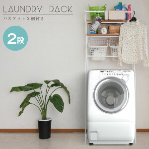 �N�[�|���z�z��/�˂����� �����h���[���b�N �I2�i ��76×���s47×����190cm �o�X�P�b�g2�t �A�[�`�^ ����@���b�N �����h���[���[ ����@���[ ���ʏ����[ ����@����[ ���[�I ���[���b�N �c