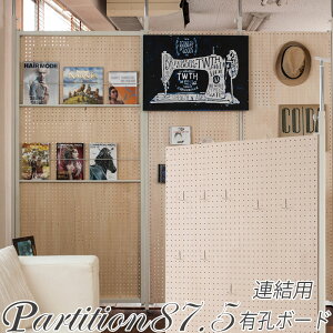 N[|zz/˂ p[e[V LE{[h Apl 87.5×201-260cm Ԏd؂ ς cbp p[eBV ՗ ډB ǖʎ[  c ItBX fBXvC