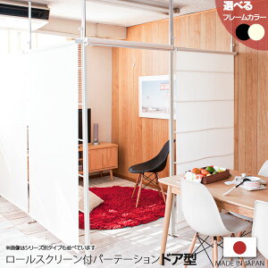 �N�[�|���z�z��/�yCarol�z�L�������V���[�Y�@�˂�����Ԏd�؂胍�[���X�N���[���t���h�A�p�[�e�[�V�����@��92�@�u���b�N�F�@�A�C�{���[�z���C�g�F�@�J�[�e���t���@�����@�k���C���e���A 