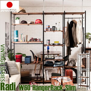 �N�[�|���z�z��/�yRadi�z�˂����� �Ԏd�؂� ���[�h���[�u ��60×���s30×����207�`270cm �I�[�v�����b�N �E�H�[���V�F���t �E�H�[�����b�N �N���[�[�b�g �n���K�[���b�N �{�I �ߗ� �ǖʎ��[ �c�b