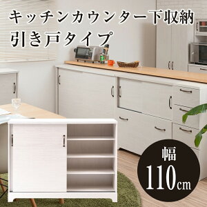 �N�[�|���z�z��/�yLate�z�L�b�`�� �J�E���^�[�����[ �����˃^�C�v ��110×���s30×����89cm �L�b�`���J�E���^�[ �L�b�`�����[ �J�E���^�[�����[ �L�b�`���{�[�h ���[�^�C�v �H��I �`�F�X�g �L