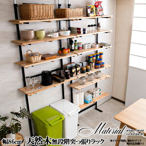 �N�[�|���z�z��/�yMaterial �z�˂����� �I�[�v�����b�N 2���I ��86×����210�`275cm �ǖʎ��[ �E�H�[�����b�N �E�H�[���V�F���t �I�[�v���V�F���t �{�I ���ς� �c�b�p�� ���[�I ���i�K���� ���{