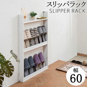 ^ XbpbN 2i Ch 60×s7×85.5cm qp ؐ Be[W gCbN V[Y{bNX ʔ C ֎[ Xbp[ gC[    u[c 