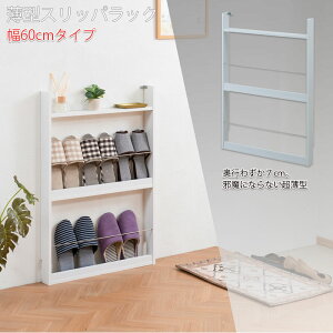 ^XbpbN 60cm zCg X k  RpNg ȃXy[X ֎[ ǖʎ[  Xbp bN ֎[I ǐݒuI XbpI  Ƌ ؐ gCbN [V