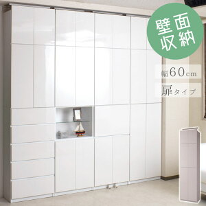 �ǖʎ��[ ���^�C�v 60cm�� �z���C�g�F �z���C�g �_�[�N�u���E�� /my-0029/my-0033