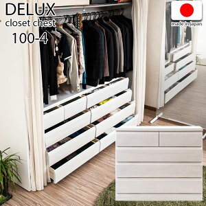 [DELUX]�V���[�Y �V�R�؋ˍނ̃N���[�[�b�g ��99 ���s40 4�i �z���C�g�E�H�b�V���F ���{�� ���Y �����i �^���X �ؐ� �z���C�g �_�[�N�u���E��