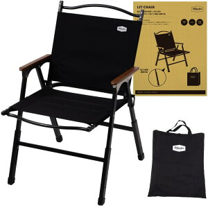 Hilander(�n�C�����_�[) LIT CHAIR(���b�g�`�F�A) �A�E�g�h�A �L�����v �֎q �`�F�A �܂肽����