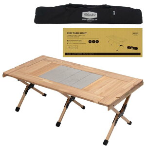 Hilander(�n�C�����_�[) CHEF TABLE(�V�F�t�e�[�u��) LIGHT �A�E�g�h�A �L�����v IGT�݊� 120cm