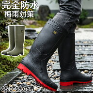 【翌日配送×サイズ交換無料！】レインブーツ 長靴 メンズ ワークブーツ 作業用 PVC長靴 農作業 アウトド…
