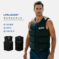 楽天市場】ライフガード（ライフジャケット｜マリンスポーツ 